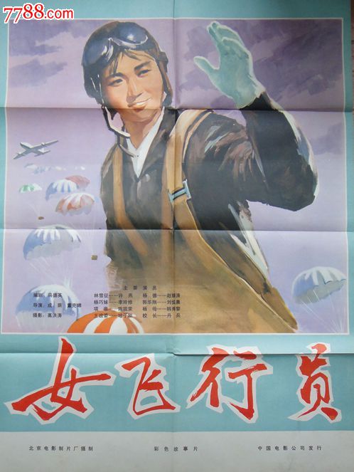 作假世新大学毕业证
